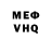 Амфетамин VHQ Jan Markaryan