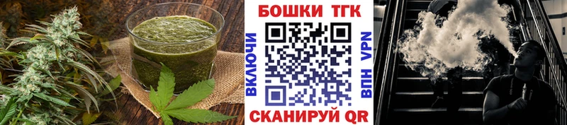Еда ТГК конопля  где можно купить   Барыш 