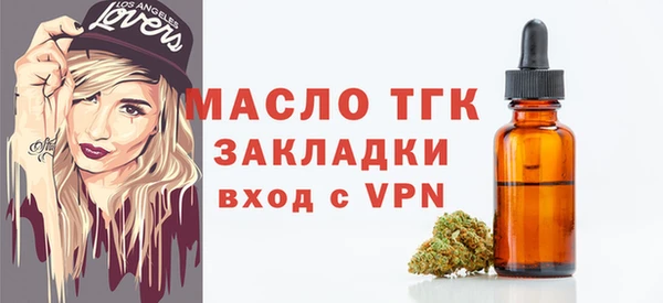 СК Лихославль