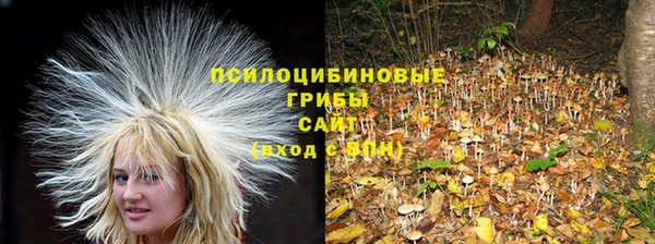 мефедрон мука Одинцово