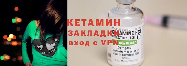 кокаин VHQ Вяземский