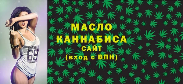 спайс Вязьма