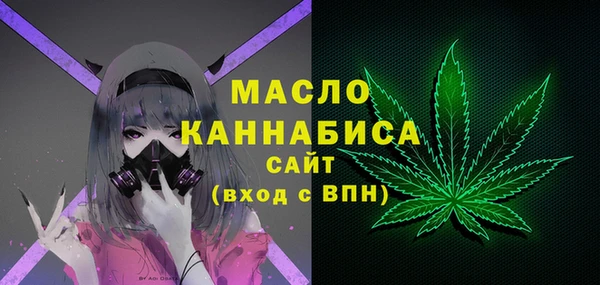 кокаин VHQ Вяземский