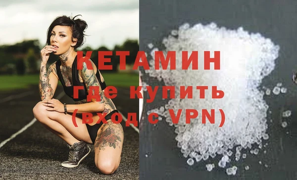стафф Домодедово