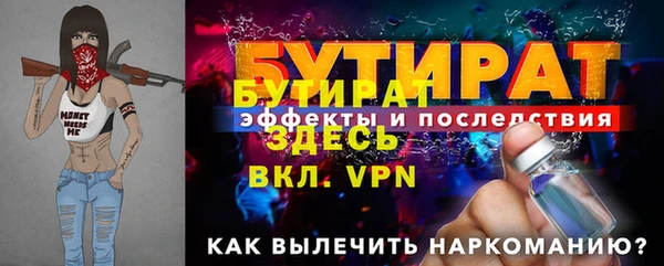 гашик Березники