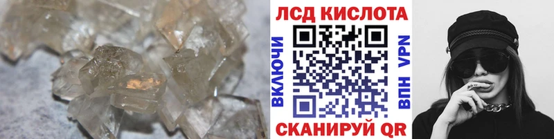 LSD-25 экстази ecstasy  blacksprut как зайти  Барыш 