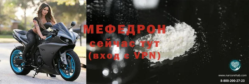 Меф mephedrone  Барыш 